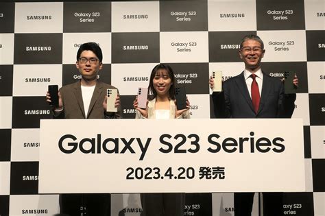 サムスンが「galaxy S23」シリーズの国内発表会を開催！ カメラではユーザーの声による改良も 週刊アスキー