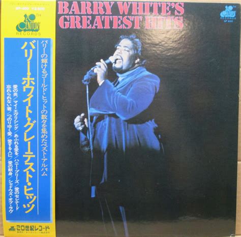 Barry White - Barry White's Greatest Hits (1975, Vinyl) | Discogs