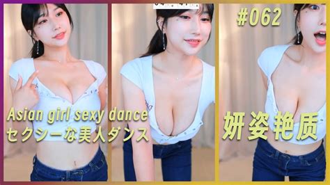 雷英 그릴래영 eunyoung sexy girl dancing 妍姿艳质 肉感娇羞 High light 斗鱼虎牙直播