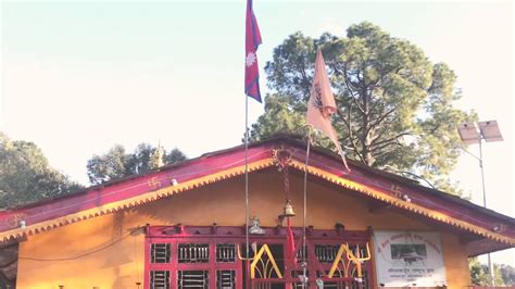 Malika Arjun Temple Darchula Nepal Youtube