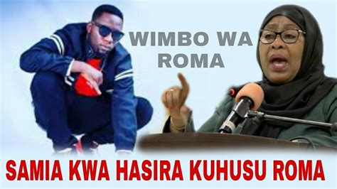 SAMIA ALICHOMWAMBIA ROMA KWENYE WIMBO WAKE WA NIPENI MAUA YANGU YouTube