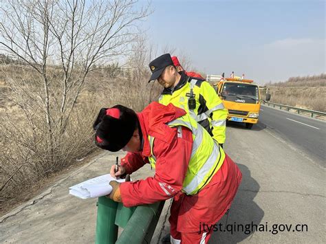 青海省交通运输厅 【省路政总队】西宁高速路政支队为春运保通保畅画上圆满句号