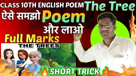 The Trees Poem Class 10 Explanation An Ultimate Guide For Board Exams Youtube