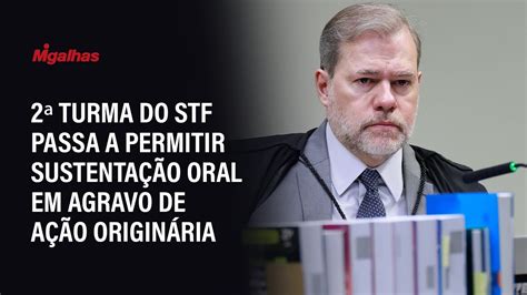 2ª turma do STF passa a permitir sustentação oral em agravo de ação