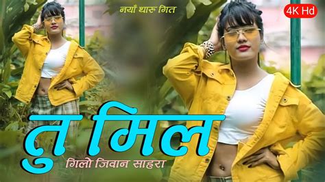 Tu Milgilo New Tharu Video 2022 Tharu Official Music Tharuvideo