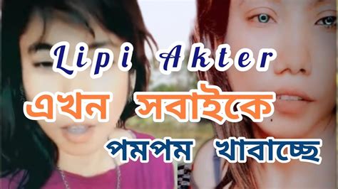 পমপম খাইলে ওর সাথে দেখা করিও ও খাবাবে পমপম 😋😋 Youtube