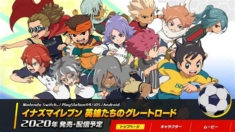 Inazuma Eleven Heroes Great Road Site Renewal Reveals New Delay From