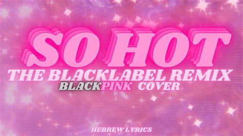 Blackpink So Hot Theblacklabel Remix Hebrew Lyrics Youtube Music