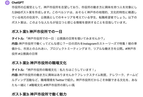 すぐ使える！chatgptのプロンプトテンプレート30選【ビジネス活用例】 「生成ai」×「副業」をライズ株式会社代表の福井亮眞がお届け