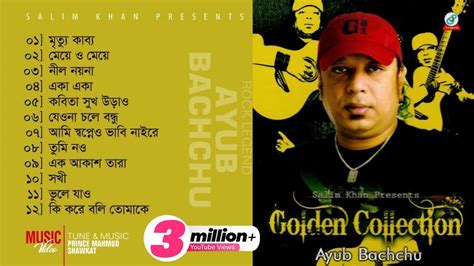 Ayub Bachchu Golden Collection আইয়ুব বাচ্চু Legend Of Ayub