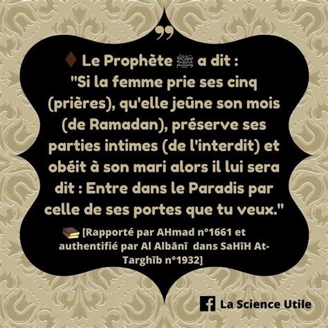 Rappel Islam Allah Citation Priere Islamique Prophete Salafi