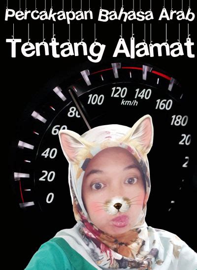 Bahasa Arab Tentang Alamat Al Unwanu Mts Kelas