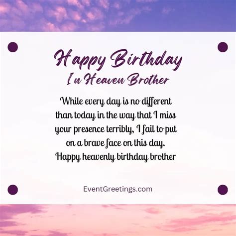 Brother Birthday In Heaven Poem