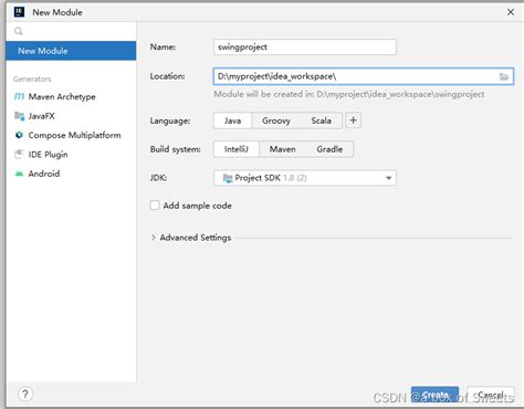 如何在IntelliJ IDEA 工具中创建 JavaSwing项目 idea创建swing项目 CSDN博客