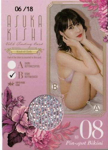 Small Size Limited To 18 Pieces Asuka Kishi Vol 6 6 18 Pinspo Bikini Card 08 B EBay