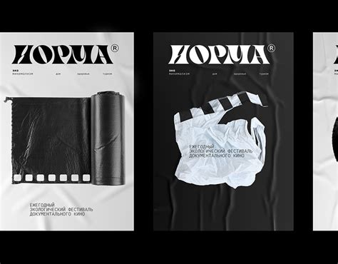 Норма. | Behance