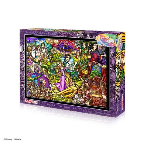 Tenyo Disney Tangled 500 Piece Stained Glass Jigsaw Puzzle Dsg 500 622