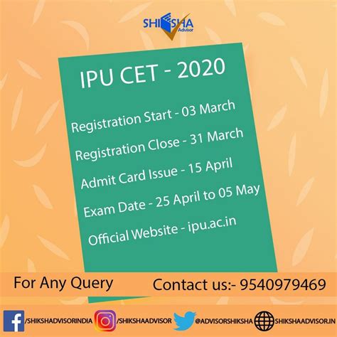 Ipu Cet 2020 Notification Important Dates Exam Important Dates Dating