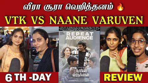 Naane Varuven Vs Vtk Public Review Naane Varuven Day Public Review