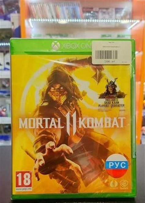 Xbox One Mortal Kombat 11 Festima Ru Мониторинг объявлений