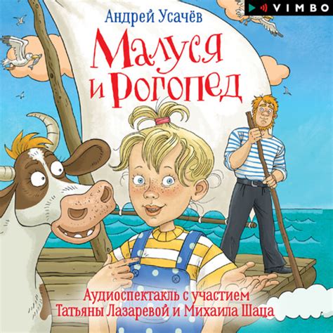 Книги Малышам онлайн — 30 дней бесплатно, а потом с подпиской Яндекс Плюс