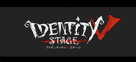 《第五人格》日本舞台劇「identityv Stage」釋出公演行程、主要角色及故事大綱《identity V》 巴哈姆特