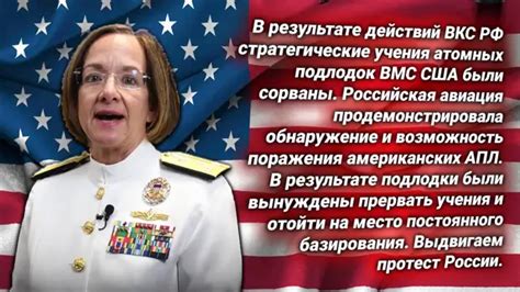 Пентагон США ВКС России сорвали стратегические маневры американских подлодок на Дальнем Востоке