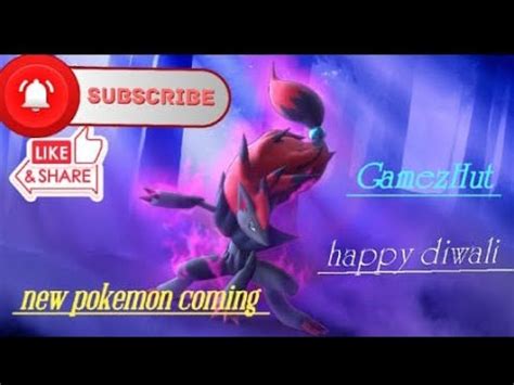 Hindi Pokemon Unite Stream Subscriber Games Rank Push Youtube