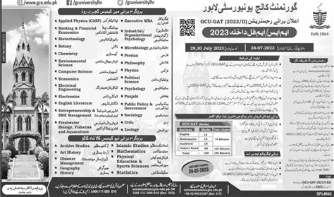 GCU Lahore Admissions 2024 | Government College University Lahore ...