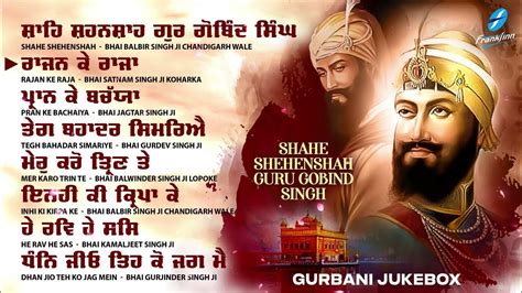 Guru Gobind Singh Ji New Shabad Gurbani Kirtan 2024 Jukebox Nonstop