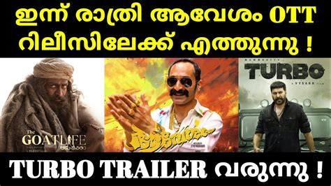 New Ott Releases Malayalam Aavesham Ott Release Date Turbo Trailer