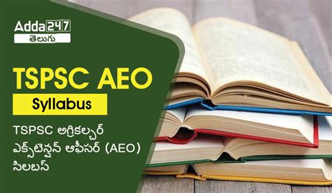 Tspsc Aeo Syllabus Check Agriculture Extension Officer Exam Pattern