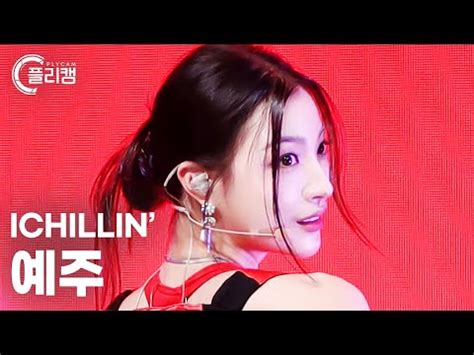 K Ichillin Yeju Siren L Simply K Pop Con Tour Ep