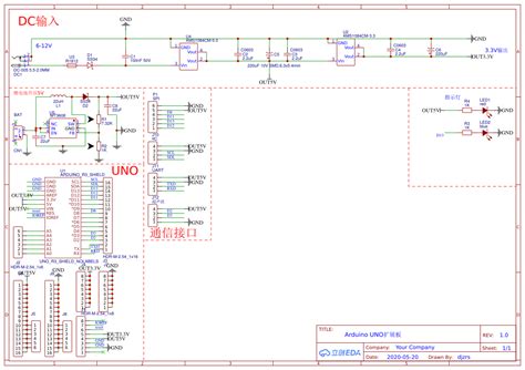 Arduino Uno扩展板 嘉立创eda开源硬件平台