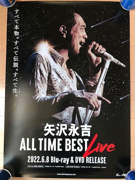 Yahoo All Time Best Live Dvd B