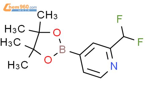 Difluoromethyl Tetramethyl