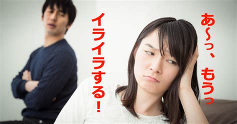 感情のコントロールができない！感情と上手に付き合う方法 脳活性ラボ[脳活性体操]