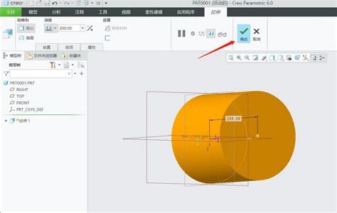 Creo怎么拉伸？ Bim免费教程腿腿教学网