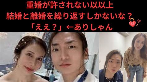 Dj社長「重婚が許されない以以上結婚と離婚を繰り返すしかないな？」「ええ？」←ありしゃん＃レぺゼンフォックス＃レぺゼンフォックス切り抜き＃レぺ