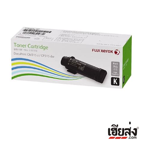 Fuji Xerox Ct202610 Black ตลับหมึกโทนเนอร์ สีดำ ของแท้ Black Original Toner Cartridge Ct202610