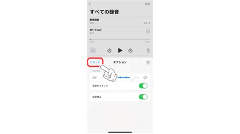 Iphoneの『ボイスメモ』とは？使い方や便利機能を徹底解説 Iphone Mania