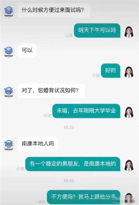 我不是畜牲！面對hr的無理欺辱，00後「反骨」大學生重拳出擊 每日頭條