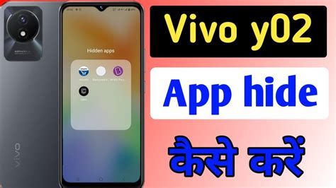 Vivo Y Mobile Me App Hide Kaise Kare How To Set App Hide Settings