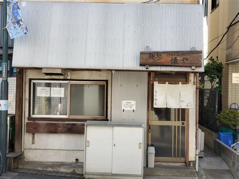 実食！麺処 懐や＠神奈川県川崎市宮前区・鷺沼駅【おすすめ絶品ラーメン】 Twelve Theme