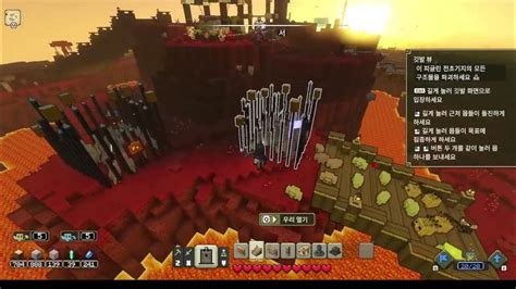 [리안토니오]마인크래프트 레전드 Pt 2 힘의 탑 선조 깨우기 건설 그리고 최초의 참나무 Minecraft Legends Pt 2 Youtube