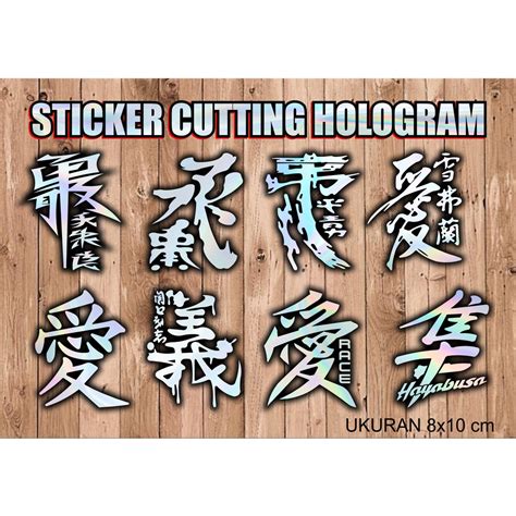 Jual Sticker Cutting Hologram Tulisan China Cina Kanji Jepang Keren