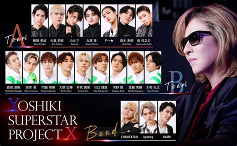 画像232 Yoshiki、突然の15秒アピールタイムの意図は？新チームに審査員絶賛＜yoshiki Superstar Project