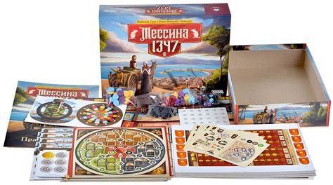 Мессина 1347 | Купить настольную игру в магазинах Мосигра