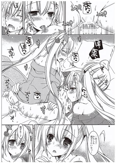 Read Comic Dennou Fuyu Mikan Ueda Rieko Yuki To Sakura To