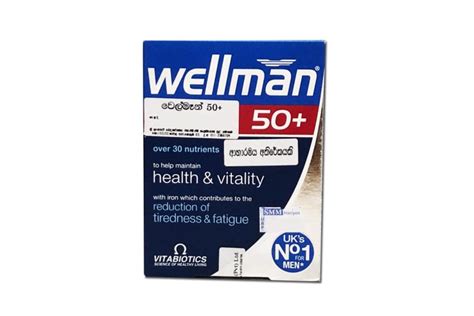 Vitabiotics Wellman 50 30 Tablets Unique Pharmacy